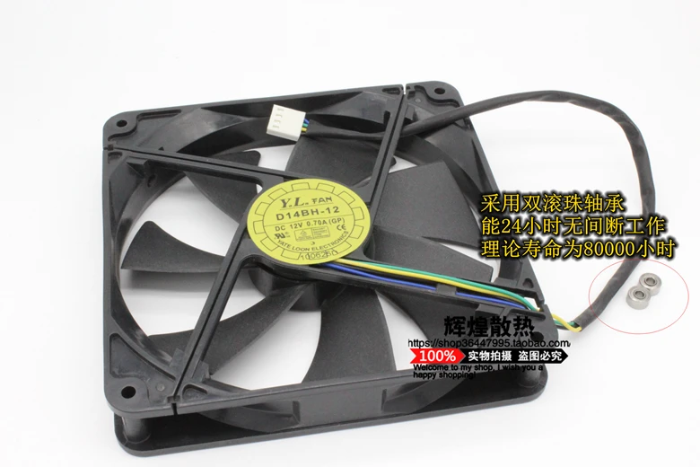 Для YaLn Yate loon D14BH-12 14025 14 см двойной шарикоподшипник 12 В 0.70A 4PIN ШИМ Вентилятор охлаждения