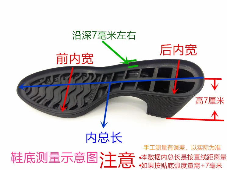 Rubber soles Women's belt with non-slip wear-resistant high wedge heel accessories Leather shoes low boots outsole