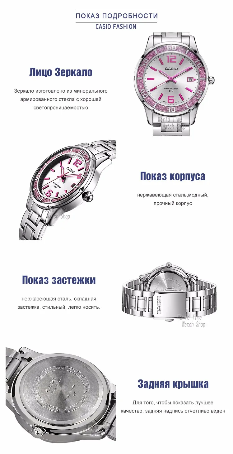 Casio часы женские часы лучший бренд класса люкс 50 м Водонепроницаемый Кварцевые женские часы женские Подарки Часы Спортивные часы relogio feminino reloj mujer montre homme bayan kol saati zegarek damski LTP-1359