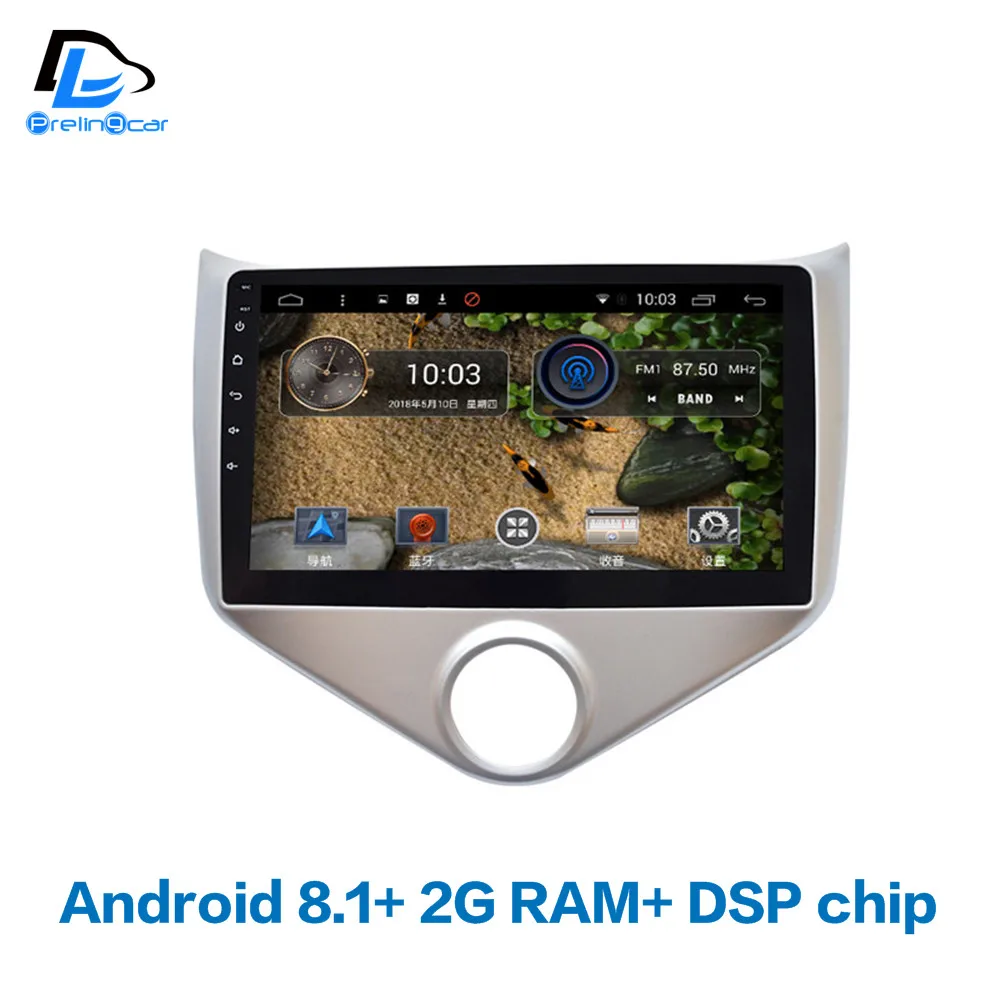 4G LTE Android 8 1 Автомобильный gps мультимедийный Видео Радио плеер в тире для Chery Fulwin 2 MVM
