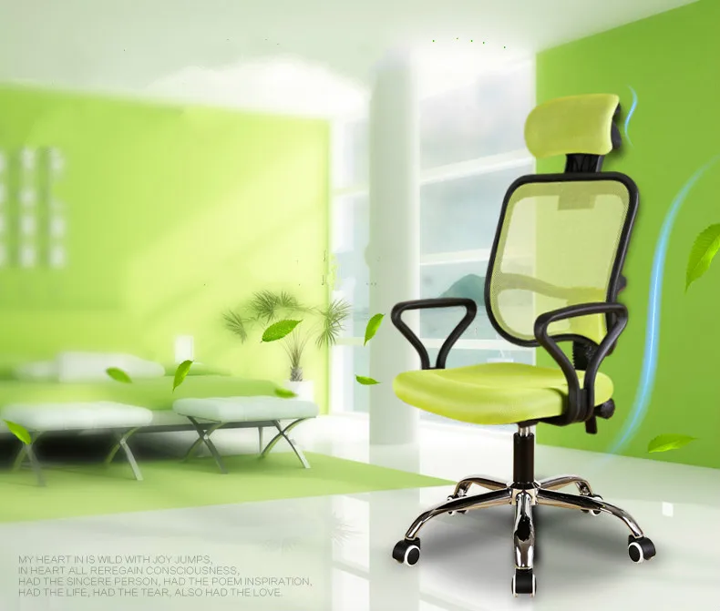 Эргономичный офисный стул яркого цвета удлиненная спинка сетка кресло для