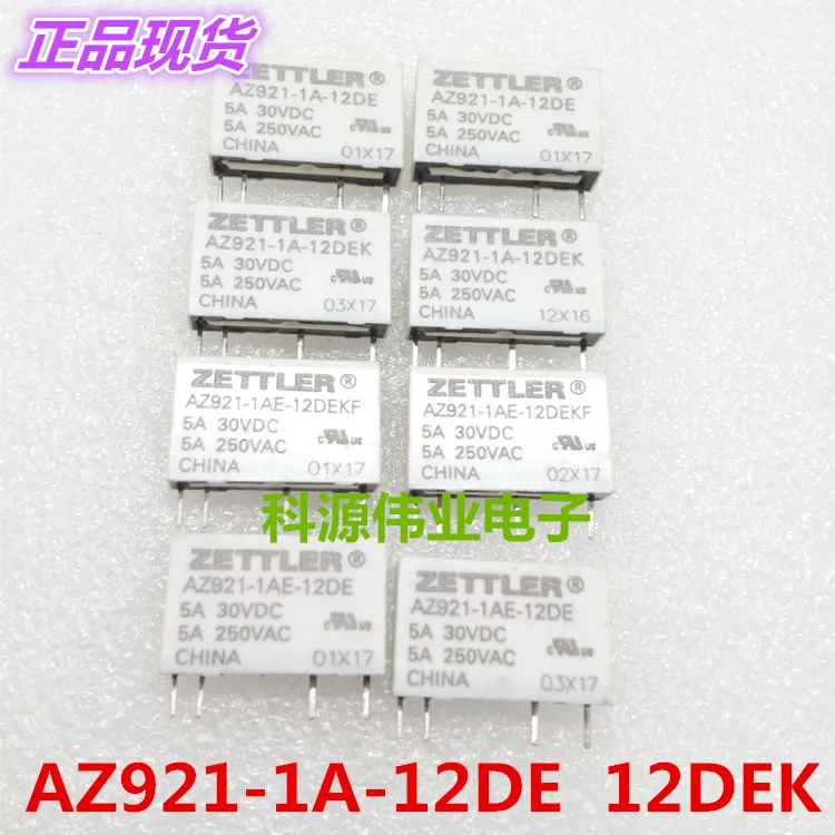 

AZ921-1A-12DE 12DEK 5A 4PIN реле