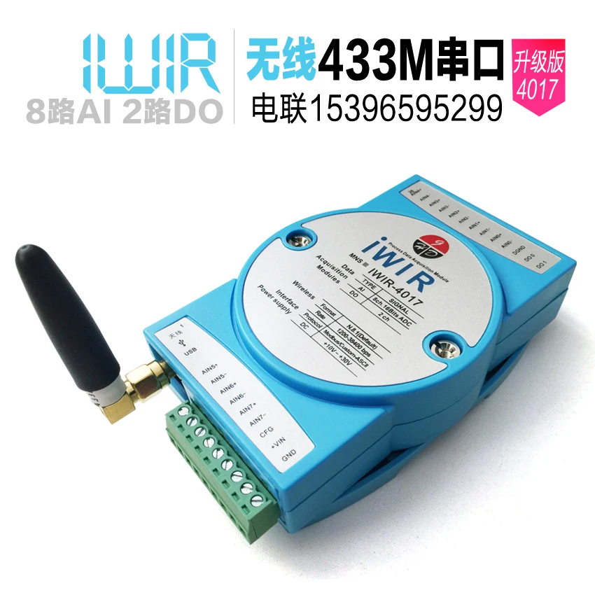 433 МГц модуль беспроводного сбора аналоговый ток и напряжение карта Modbus RTU