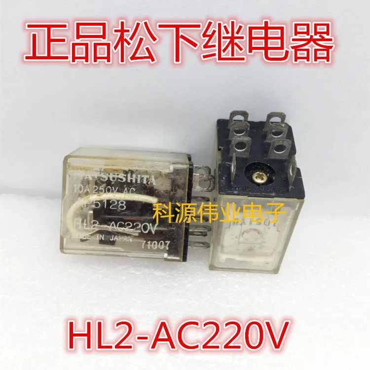 

Реле HL2-AC220V 220В 8PIN 10A