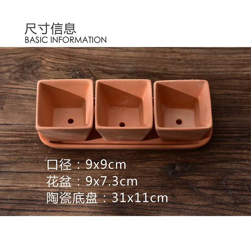 Новинка 2019 декоративный цветочный горшок! Квадратный горшок Terra хлопковый