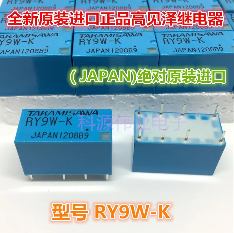 

RY9W-K реле 9VDC 8PIN 1A