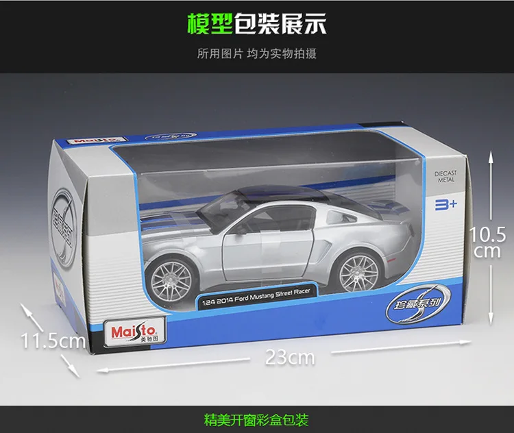 MAISTO 1/24 масштабная модель автомобиля игрушки США Ford Mustang уличный гонщик литая металлическая модель автомобиля игрушка для коллекции, подарка, детей
