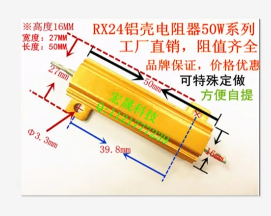 5 шт. автомобильный резистор с проволочной обмоткой 50 Вт|4r 50w|lamp lamplamp led |