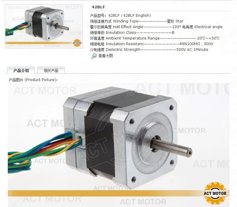 Nema17 42BLF01 бесщеточный двигатель постоянного тока 3 фазы 26 Вт 4000 об/мин с драйвером