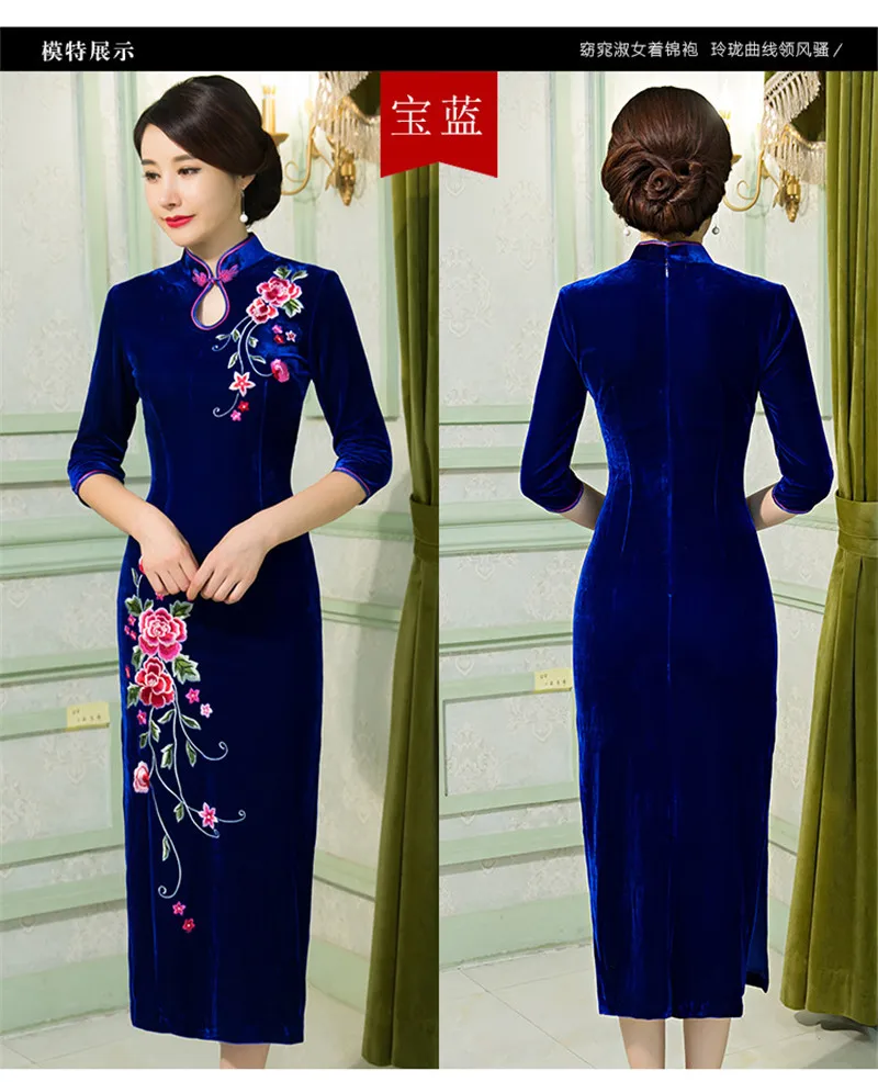Для женщин большой размеры длинные бархатные Cheongsam вышивка мать Стенд воротник Длинные Qipao платье Половина рукава свадебный банкет 3XL 4XL
