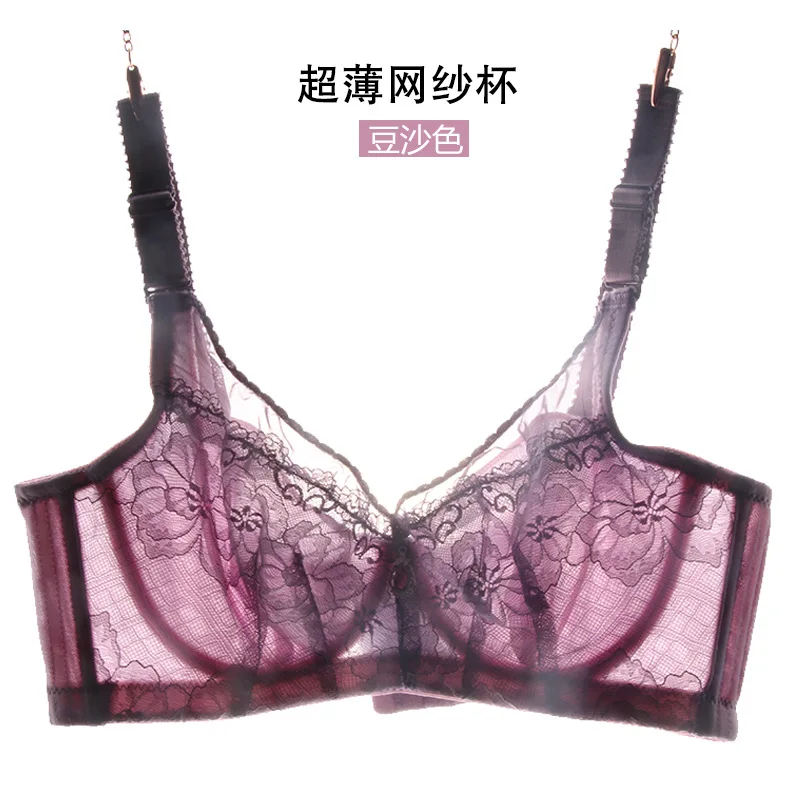 Женский бюстгальтер с эффектом пуш-ап ультратонкий кружевной большой чашкой B C D