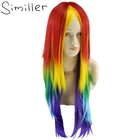 Similler, длинные радужные синтетические парики для косплея 26 дюймов, без капюшона, многоцветные термостойкие волосы Вечерние
