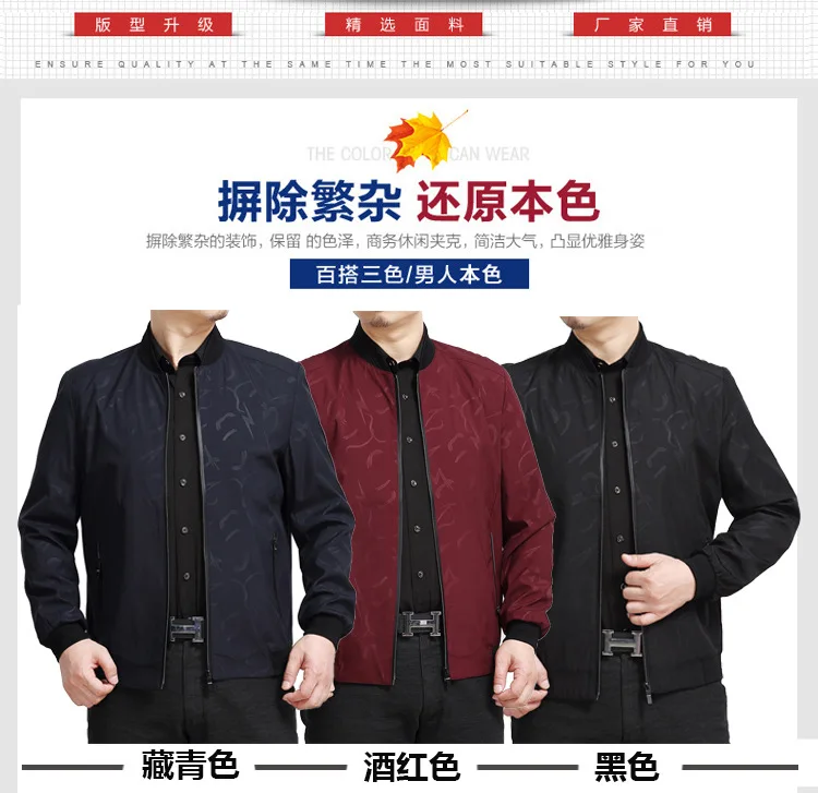 Куртка мужская Большие размеры 10XL 9xl 8xl 6xl мужские куртки модные Повседневное бизнес свободные мужчин спортивная Курточка бомбер мужской