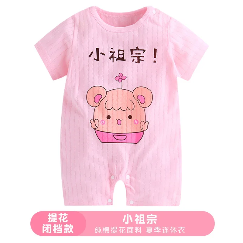 2019 New summer short sleeve baby Rompers girls boys Jumpsuit newborn Cartoon yellow duck romper infant kids | Мать и ребенок