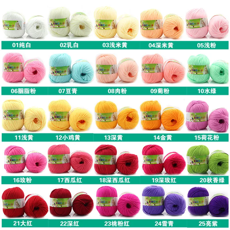 250 г Детская шерсть шелк протеиновая Шерсть Высокое качество хлопок Детский шарф