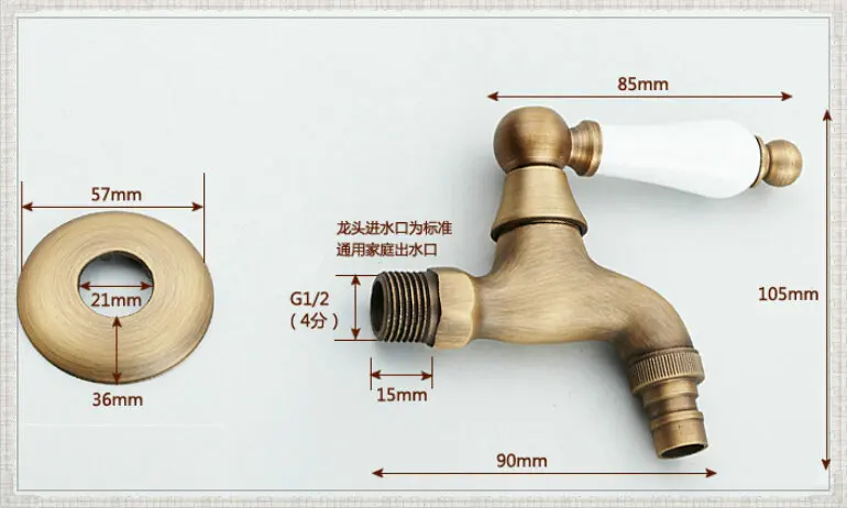 Античная латунь настенные стиральная машина кран одной холодной воды швабра