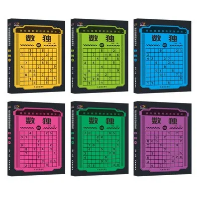Sudoku book Jiugongge crossword concentration mathematical logic thinking intelligence training exercises with 700 question | Канцтовары