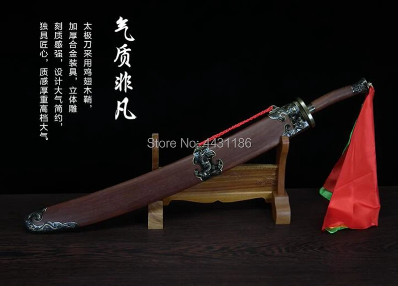 Китайская традиционная кунг-фу шпага дао меч Qi Jiguang ушу боевой широкий нож острый дамасский сложенный стальной нож Полный Тан