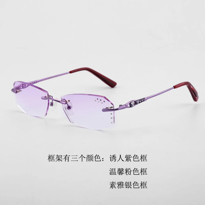 Очки без оправы очки с алмазной отделкой модные женские красивые темпераментные