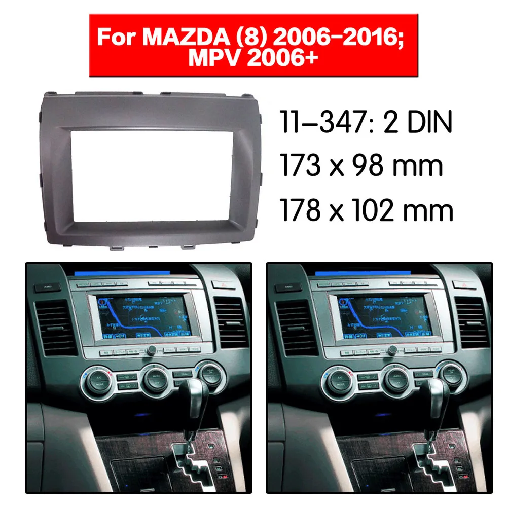Комплект мультимедийной рамы для Mazda 8 2006-2016/MPV 2016 + комплект с креплением на 2 Din |