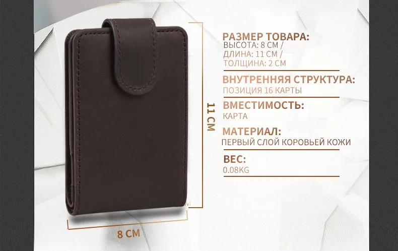 COWATHER топ корова натуральная кожа Card& ID держатели для мужская мода дизайн два цвета карты мужской кошелек K001