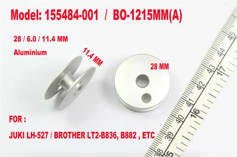 155484-001/Φ (A) Алюминиевая катушка для JUKl B0-1215MM/BROTHER LH-527 B882 швейная машина | Дом и сад