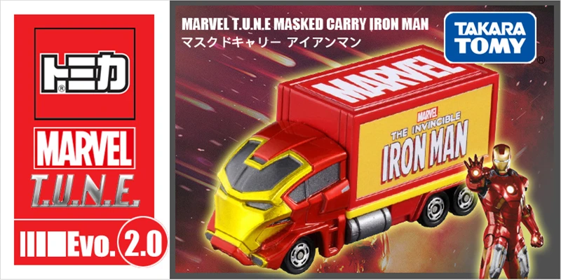 Такара томия томика серия Marvel T.N.U.E. Супермен железный человек Капитан Америка и Мстители литья под давлением Миниатюрная модель автомобиля Комплект