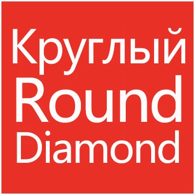AZQSD алмазная вышивка распродажа Фото Пользовательские 5D поделки алмазов картина сделать свое фото собственный алмазная мозаика полный квадрат и круглый дрель подарок - Цвет: Round