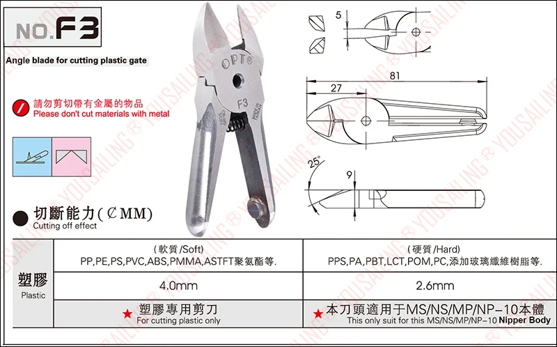 

Quality MS-10+F3 Automatic Pneumatic Nippers Air Scissors Tool Pneumatic Shears Tool Special for Mechanical Automation