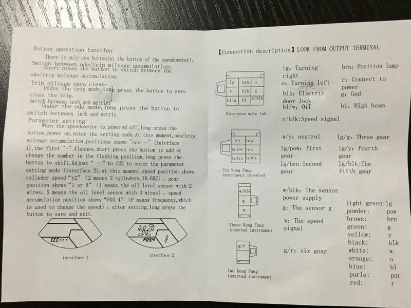 12В светодиодный одометр мотоцикла велосипедный Спидометр цифровая Подсветка