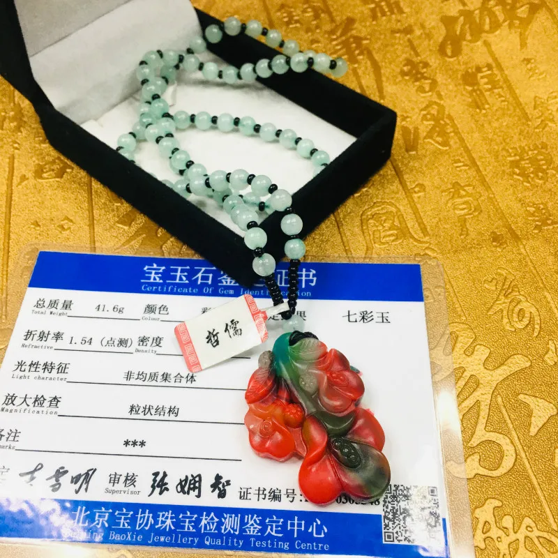 Send A-level national certificate Natural colorful jade carving multi-color magnolia pendant Three-color bead chain | Украшения и