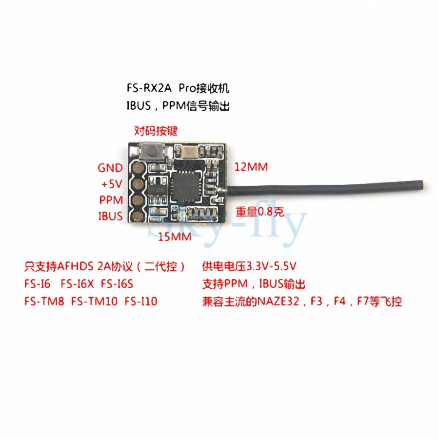 Flysky FS-RX2A PRO Compatible Receiver PPM SBUS Output For FS-I6 FS-I6X FS-I6S FS-TM8 FS-TM10 FS-I10 Transmitter | Игрушки и хобби