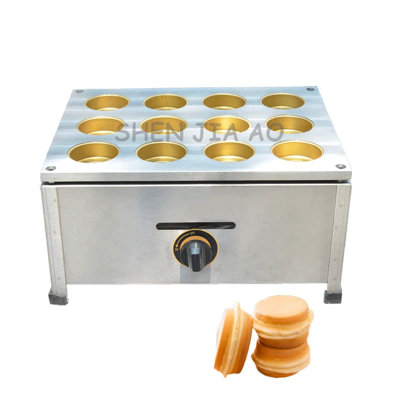 

Commercial gas 12-hole roasting wheel cake machine FY-2230.R LPG GAS red bean cake machine with copper ring wheel bread machine