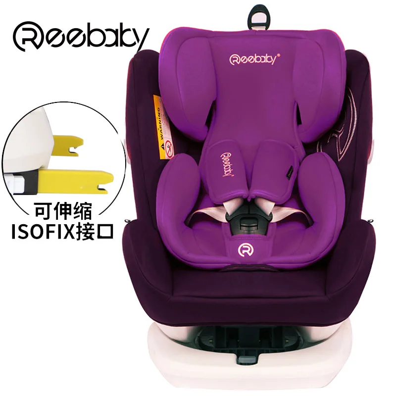 Onebaby детское автомобильное безопасное сиденье детское сиденье с пятиточечным ремнем безопасности для новорожденных автомобильное сиденье 360 градусов двойной интерфейс - Цвет: X3