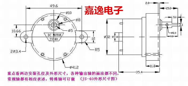 JS 40 DC двигатель с редуктором редукторный медленно микро мотор 3v6v12v24v высокий