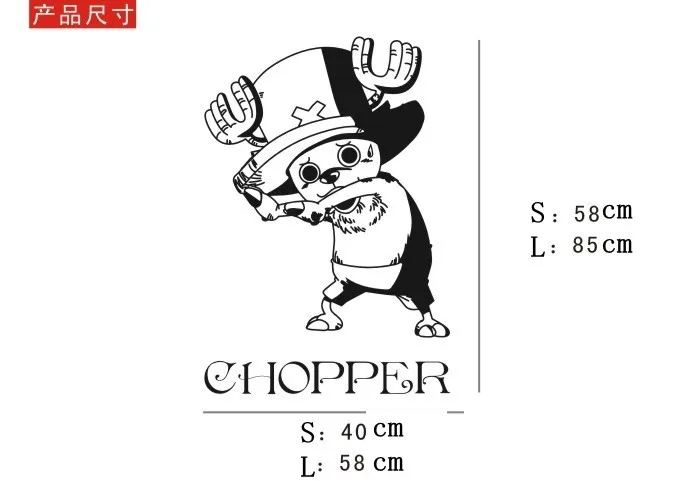 Tony Chopper ONE PIECE стикер на стену автомобиля s японские наклейки с рисунками виниловая наклейка украшение дома