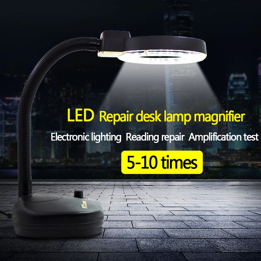 220V ремесла стеклянные линзы LED настольная лупа лампа Свет 5X 10X Лупа для рабочего