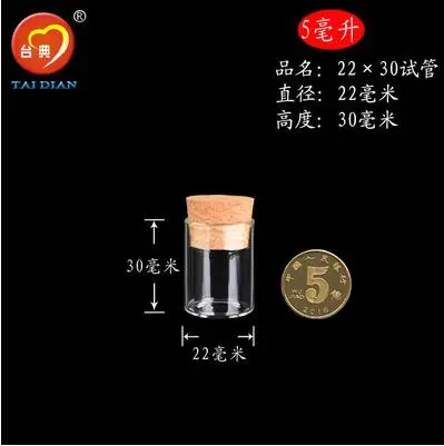 10 шт. высокая емкость из боросиликатного стекла прозрачная пустая ампулы для