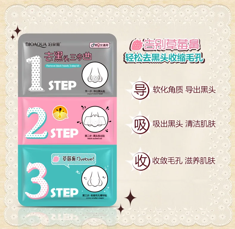 BIOAQUA уход за лицом для носа маска 3 шаг в комплекте удаление угрей отшелушивание