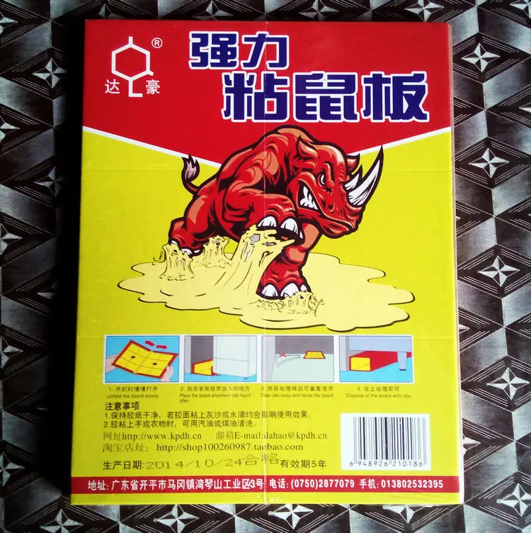 5 шт./лот Мышь Доска Важная Крыса Клей Ловушку Большой Мыши Catcher ловушка