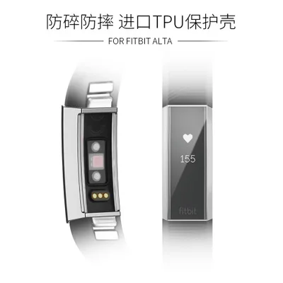 Ультра тонкий мягкое покрытие ТПУ Защита силиконовый чехол для fitbit alta/alta hr