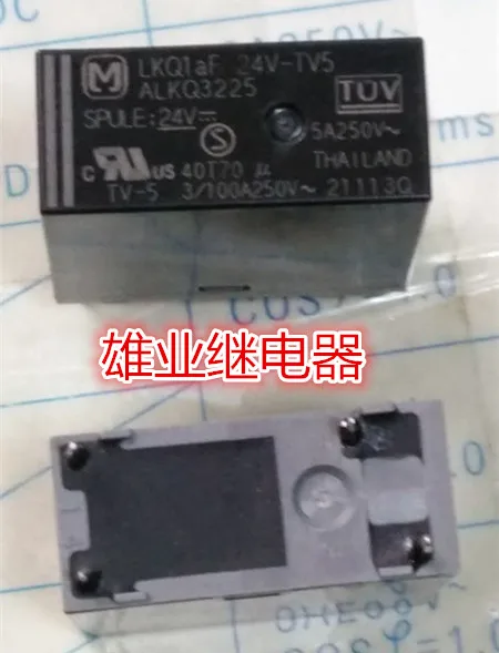 LKQ1aF 24V TV5 реле 4PIN 24В|Реле| |