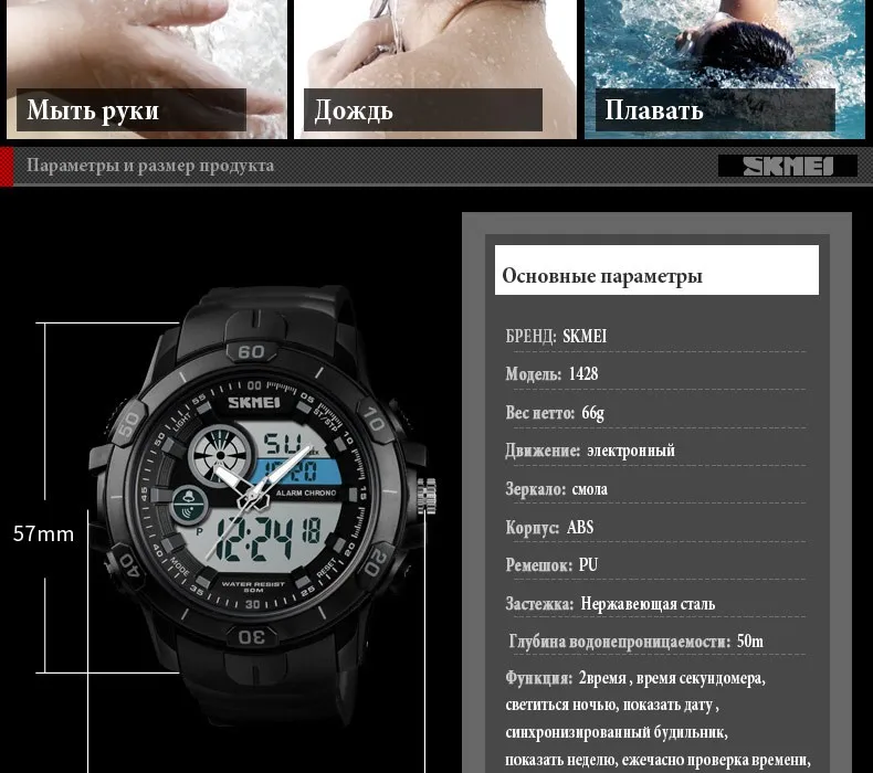 SKMEI Для мужчин Спорт на открытом воздухе часы Dual Time будильник День Дата Водонепроницаемый цифровой наручные часы, секундомер Relogio Masculino