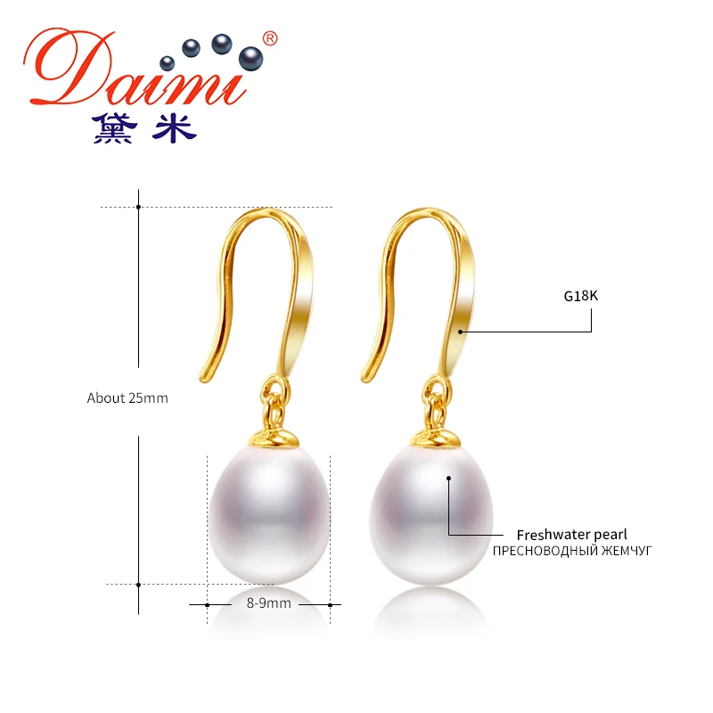 Женские серьги Крючки DAIMI из белого пресноводного жемчуга 18 К золото 8 9 мм|jewelry gold