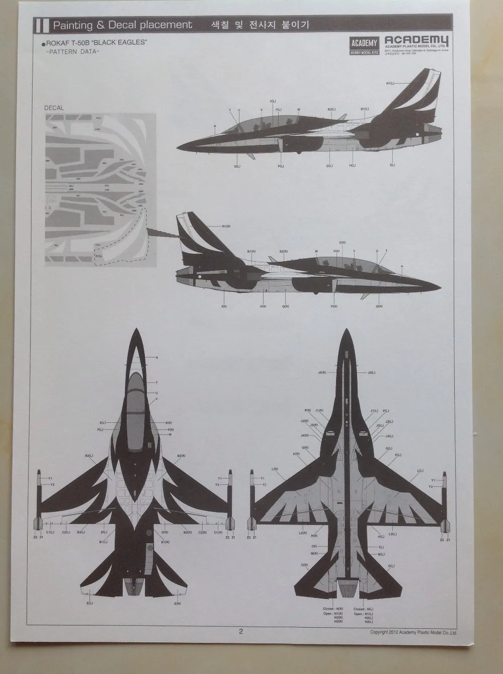 ACADEMY 12242 1/48 масштаб ROKAF T-50B Black Eagles пластиковая модель строительный комплект