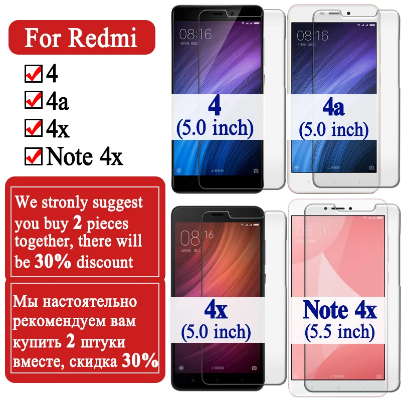 Защитное стекло для xiaomi redmi 4x закаленное защитное ksiomi redme 4a note 4 x a заставка xiomi note4