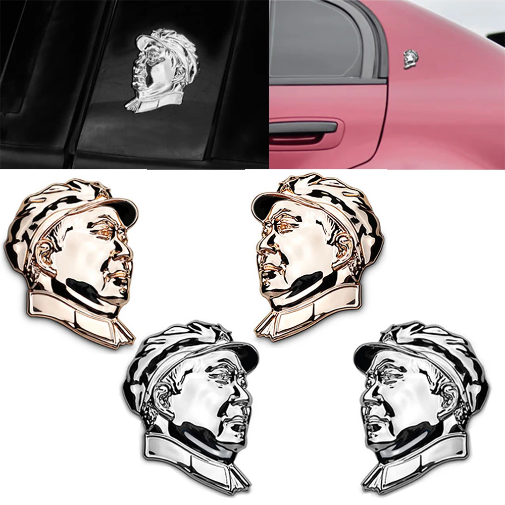 Автомобильная наклейка с эмблемой председателя Мао для Land Rover Buick Cadillac Dodge Nissan Skoda