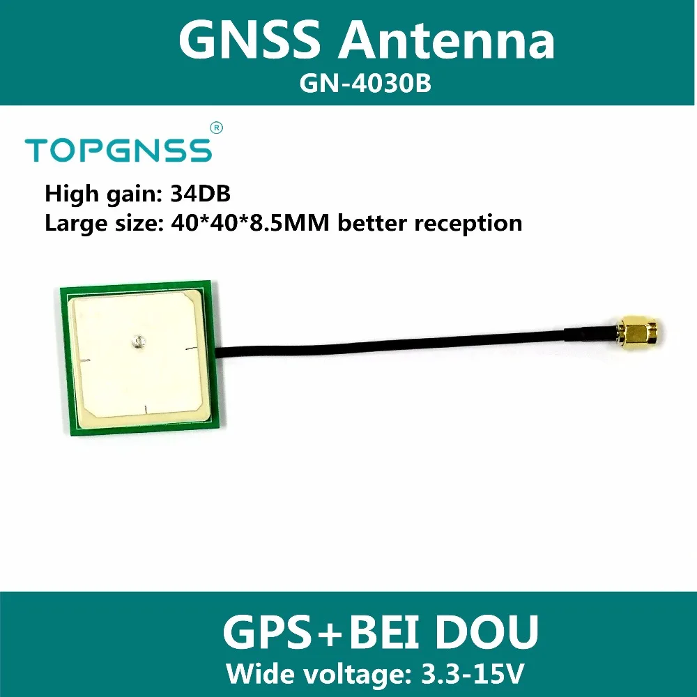 Антенна GNSS. Двойная точка подачи со встроенной антенной SMA Male модуль высокой