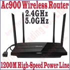 Беспроводной маршрутизатор TPLink, 2,4 ГГц, 450 м, 5 ГГц, 433 м, 1200 Мбитс