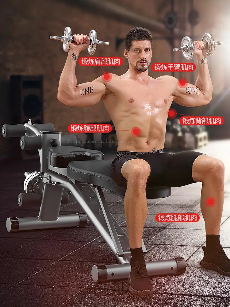 Скамья для гантелей дома многофункциональное сидение оборудование фитнеса